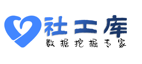 最快速查询个人开房记录